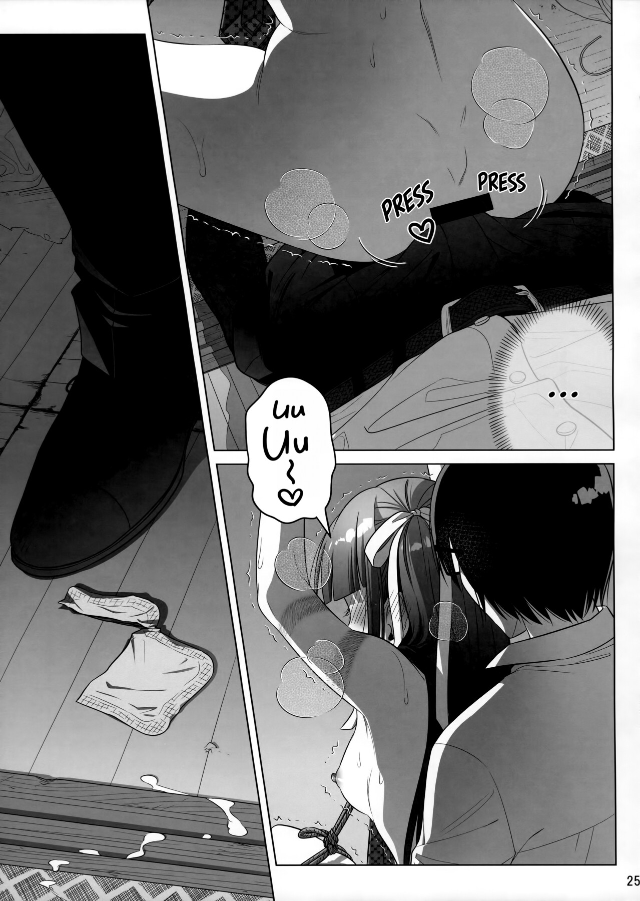 Hentai Manga Comic-Marika Swing Me Around 2-Read-24